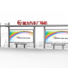 宿豫區(qū)合誠廣告制品廠 專業(yè)廣告設(shè)計(jì)服務(wù)與制品制作