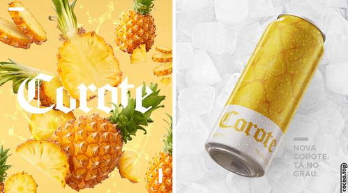 鮮榨活力，自然綻放——果汁飲品廣告設(shè)計(jì)新風(fēng)尚