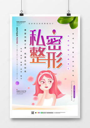 精品醫(yī)療護(hù)理廣告設(shè)計(jì)模板大全，專業(yè)方案盡在熊貓辦公