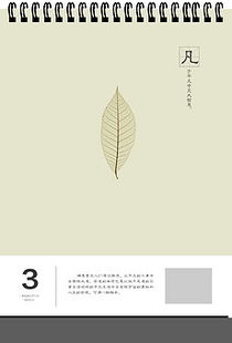 茶廣告設(shè)計(jì)欣賞 從視覺到心靈的東方美學(xué)之旅